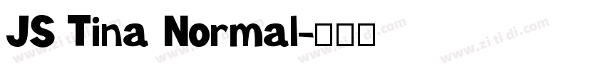 JS Tina Normal字体转换